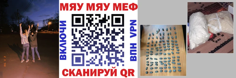 Купить наркоту Волгореченск АМФ  Конопля  LSD-25  Мефедрон  Гашиш  Alpha PVP 