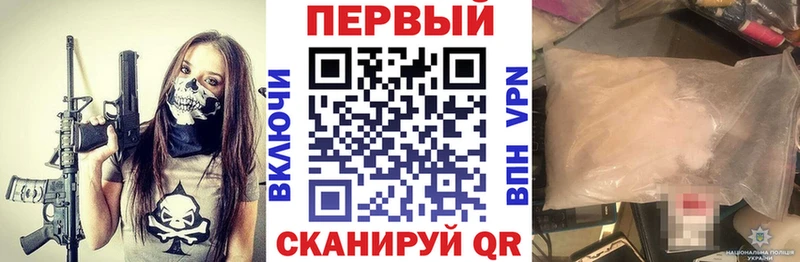 АМФЕТАМИН Premium Волгореченск