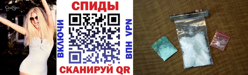 Амфетамин Розовый где продают Волгореченск