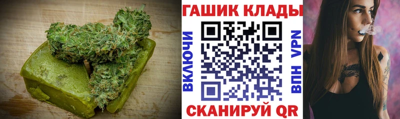 Печенье с ТГК марихуана  Волгореченск 