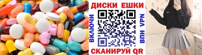 Ecstasy XTC  Волгореченск 