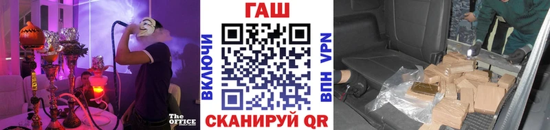 ГАШ хэш  OMG онион  Волгореченск 