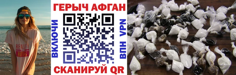 ГЕРОИН белый  дарк нет состав  Волгореченск 