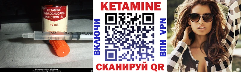КЕТАМИН VHQ  где купить   блэк спрут ТОР  Волгореченск 