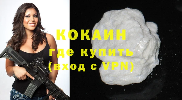 мяу мяу кристалл Беломорск