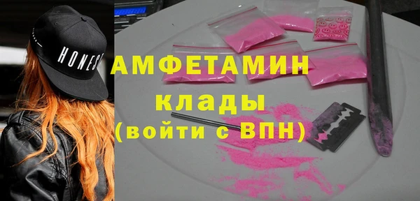 мяу мяу кристалл Беломорск