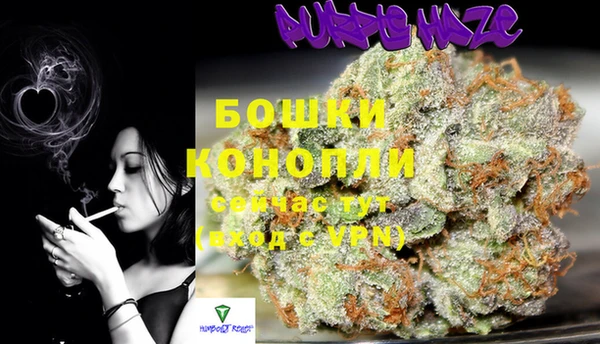 мяу мяу кристалл Беломорск