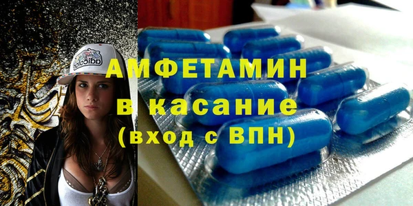 мяу мяу кристалл Беломорск
