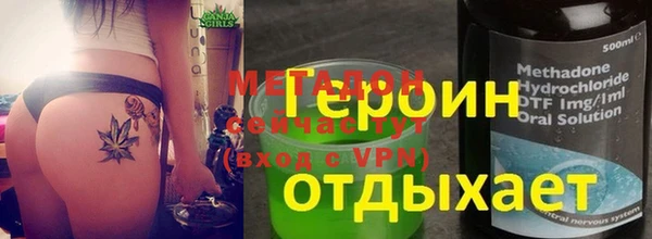бутират Пестово
