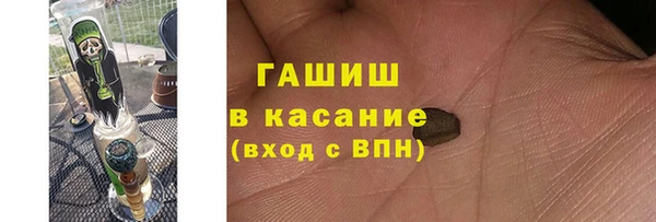 герыч Белоозёрский