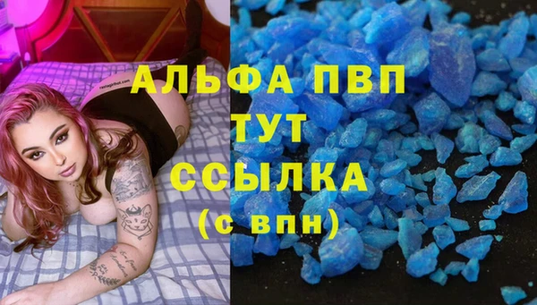 герыч Белоозёрский