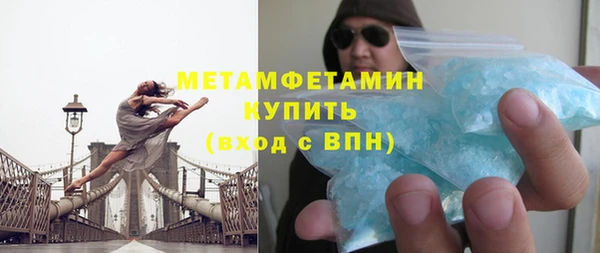 мяу мяу кристалл Беломорск