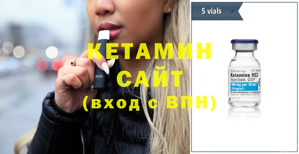 мяу мяу кристалл Беломорск