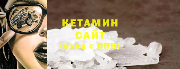 мяу мяу кристалл Беломорск