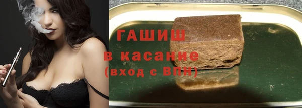 герыч Белоозёрский