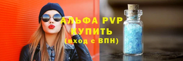 герыч Белоозёрский