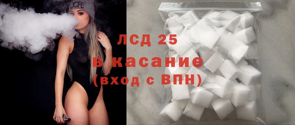 герыч Белоозёрский