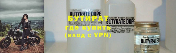 трава Белокуриха