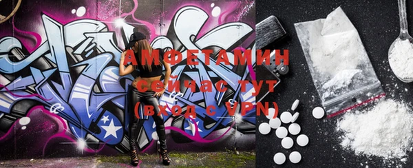 герыч Белоозёрский
