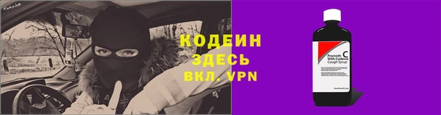 мяу мяу кристалл Беломорск