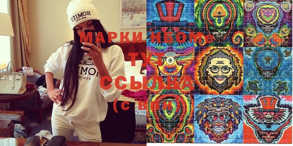 мяу мяу кристалл Беломорск