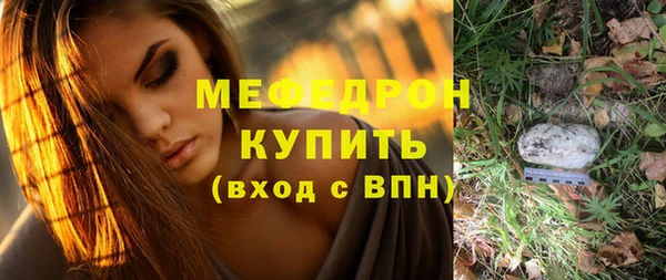 трава Белокуриха