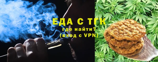 трава Белокуриха