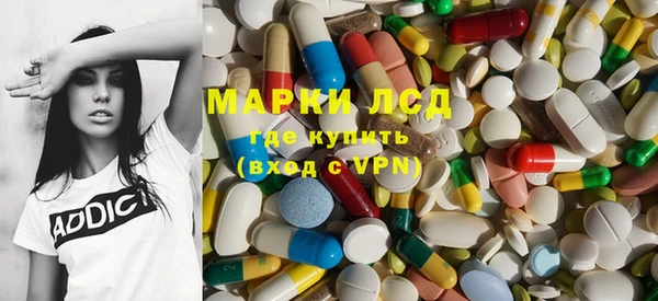 мяу мяу кристалл Беломорск