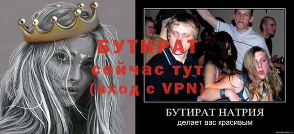 мяу мяу кристалл Беломорск