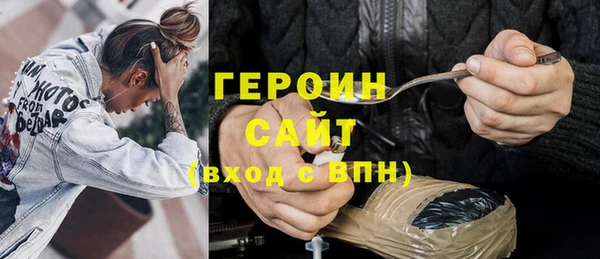 мяу мяу кристалл Беломорск