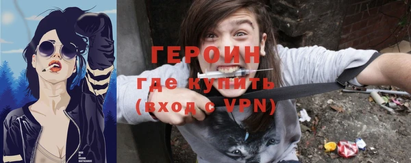 герыч Белоозёрский