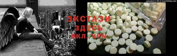 мяу мяу кристалл Беломорск