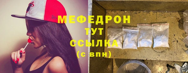 трава Белокуриха