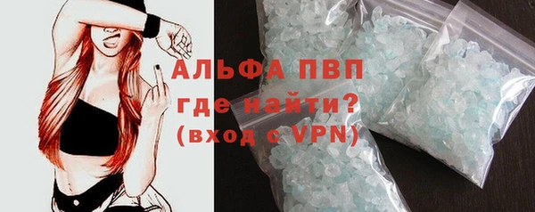 герыч Белоозёрский