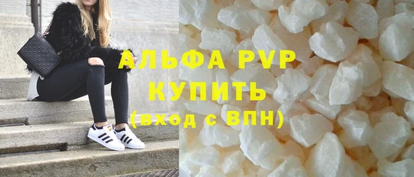 героин Пересвет