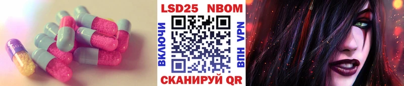 LSD-25 экстази ecstasy  где найти   Волгореченск 