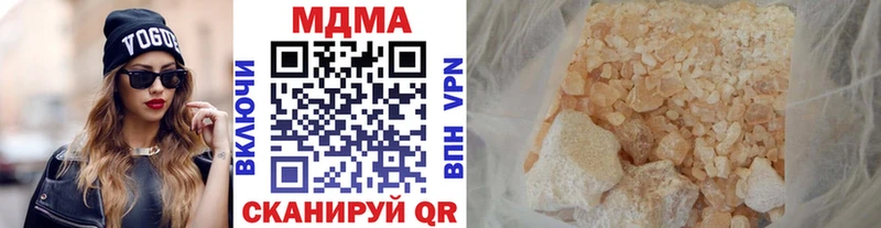 цены наркотик  Волгореченск  МДМА молли 