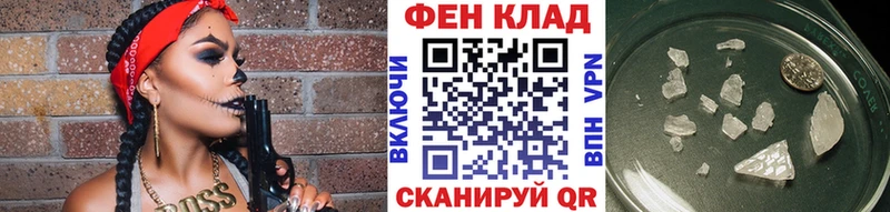 МЕТАМФЕТАМИН Декстрометамфетамин 99.9% Волгореченск