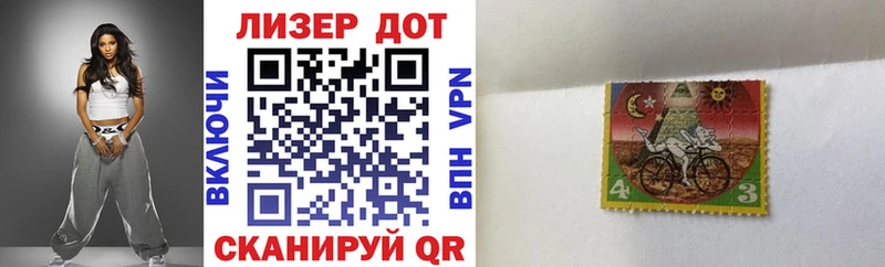 Марки 25I-NBOMe 1500мкг  Волгореченск 