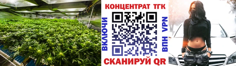 закладка  Волгореченск  Дистиллят ТГК вейп 